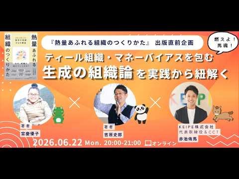 熱量ラジオ
